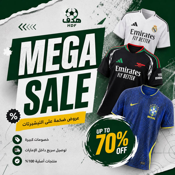 MEGA SALE