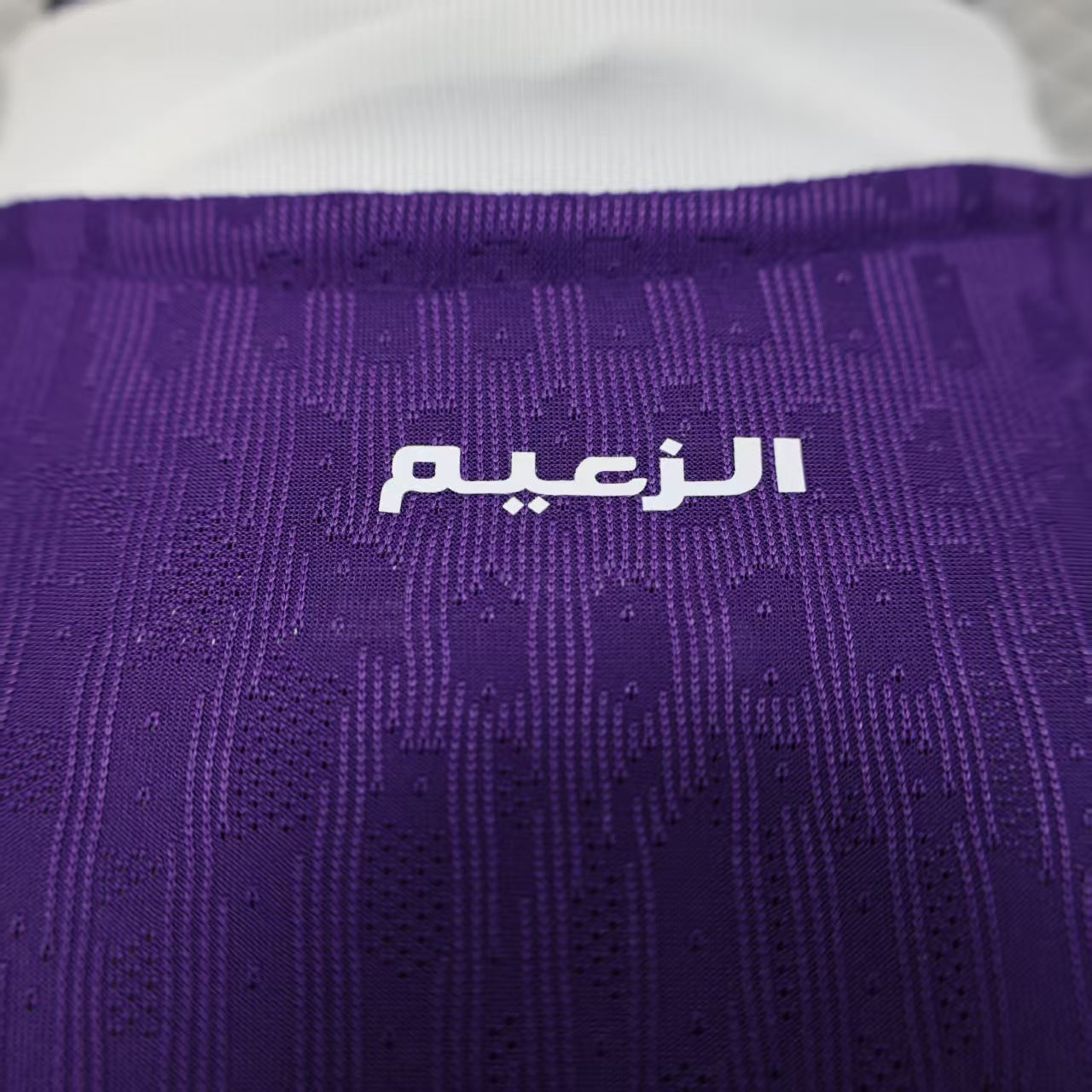 25-26 Player Al Ain FC home